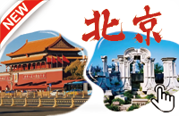 SDG永续之旅-北京