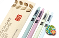 [明纬定制] 可降解中性笔套装
