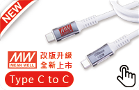 [促销]USB3.2 TYPE-C 全能快充传输线