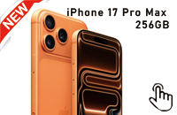 iPhone 17 Pro Max 256G 每月限兑2台
