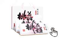 东阿阿胶桃花姬阿胶糕180g*2 